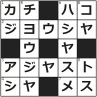 とっぴんぱらりのぷう