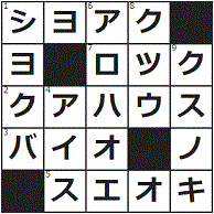 ライフメディア 8 4 ほぼ毎日クイズ 1dl デシリットル は何ml ミリリットル でしょう クロスワード さまざまな良くない行い の根源 莫作 仕事をするところ の人間関係に悩んでるんです とっぴんぱらりのぷう