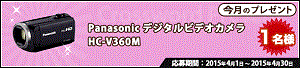 フルーツメール クロスワード プレゼント201504