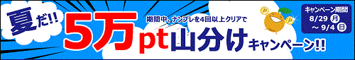 みっくんのナンプレ